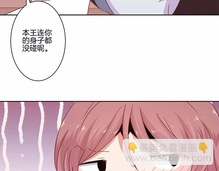 第20话55