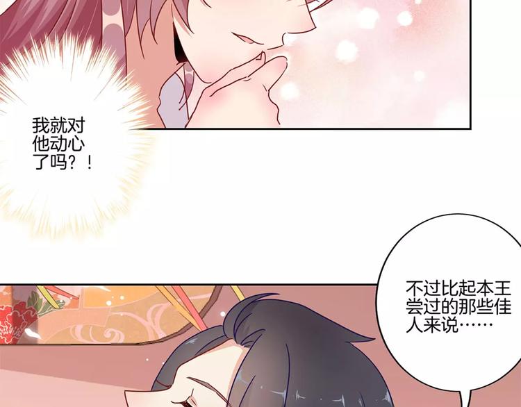 第20话61