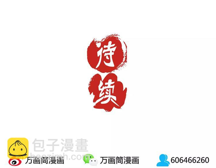 第20话64