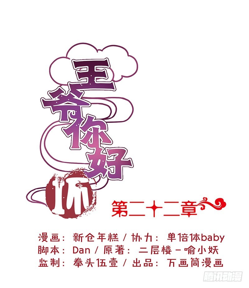 第22话0