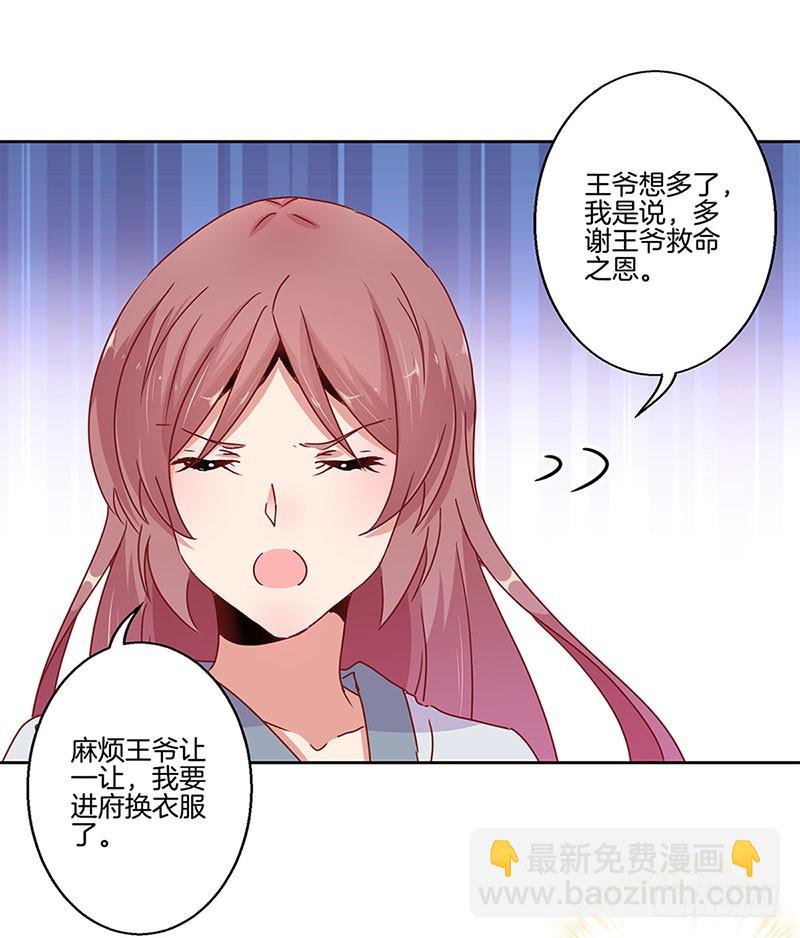 第22话10