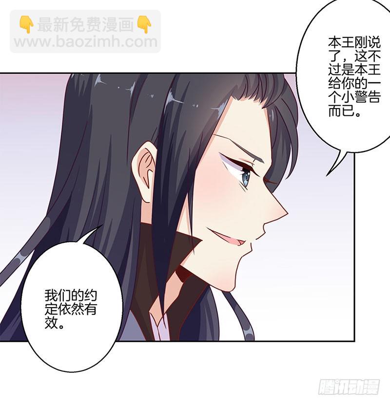 第22话16