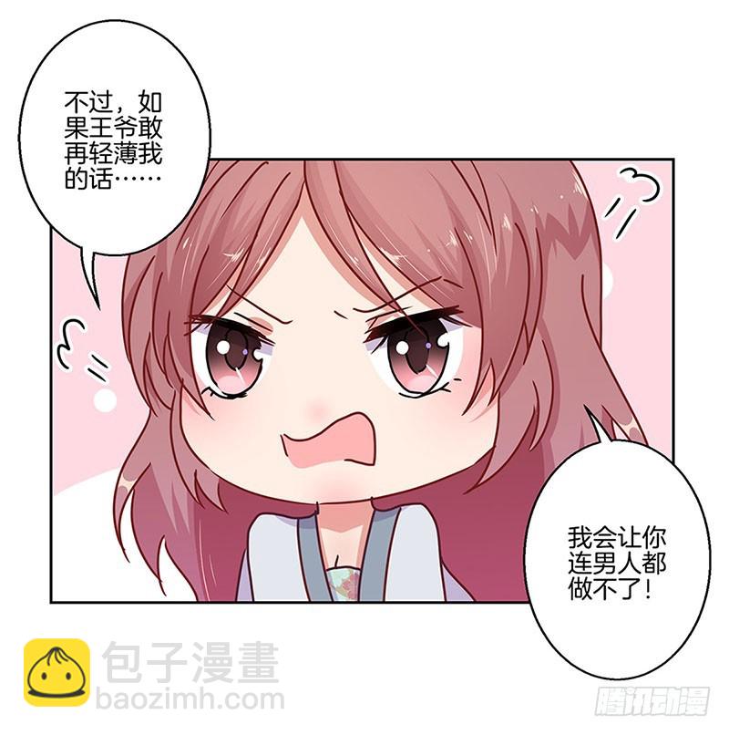第22话19