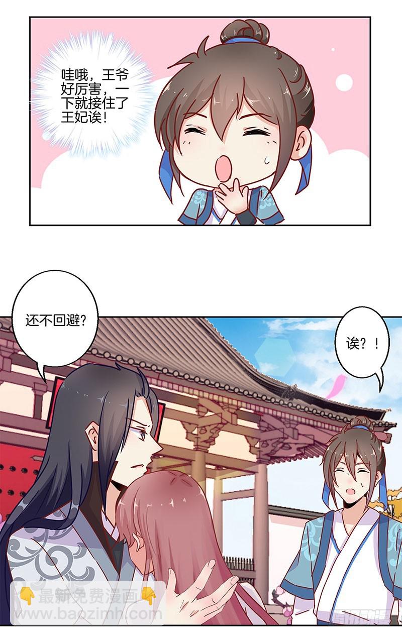 第22话2