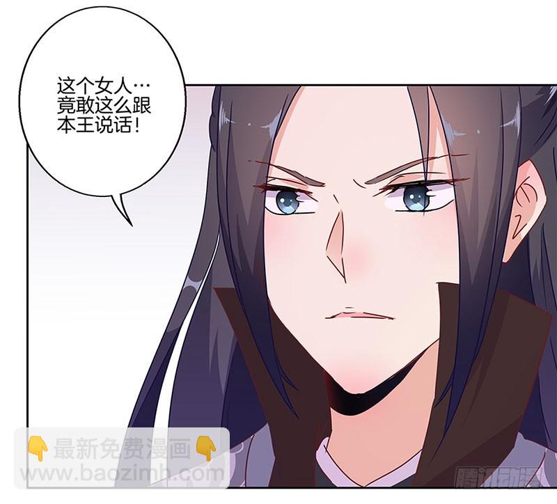 第22话21