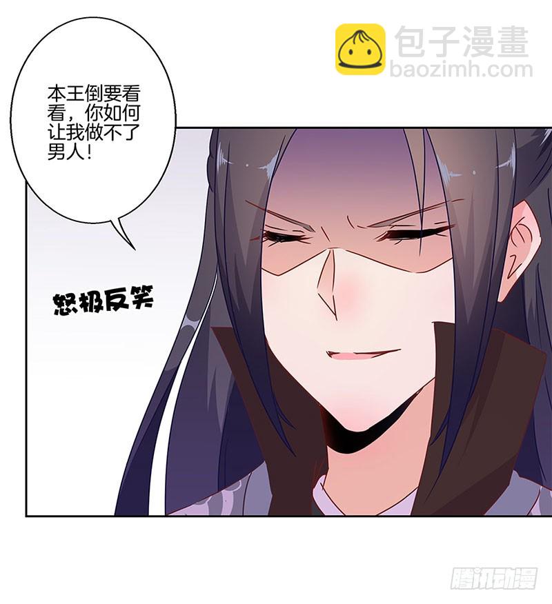 第22话22