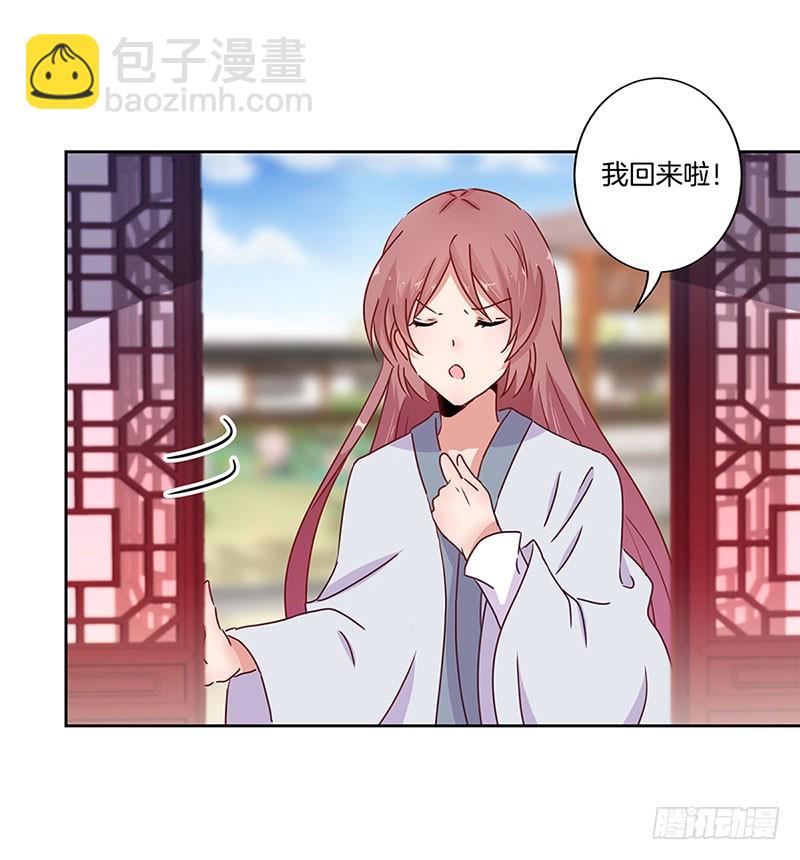第22话24