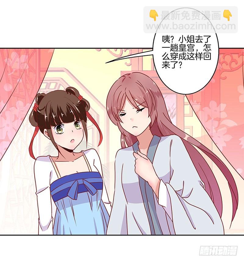 第22话26