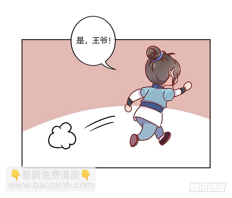 第22话3