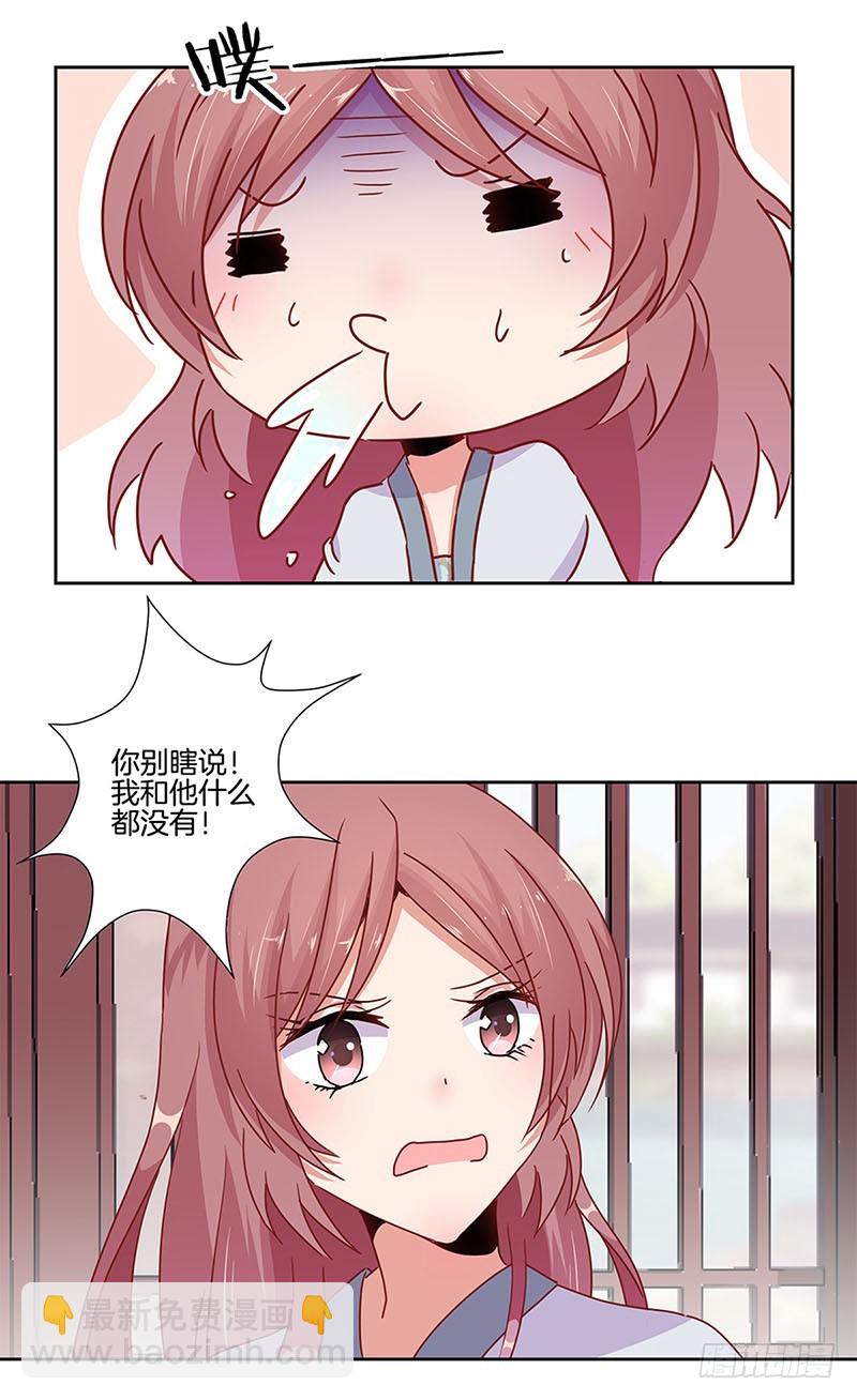 第22话30