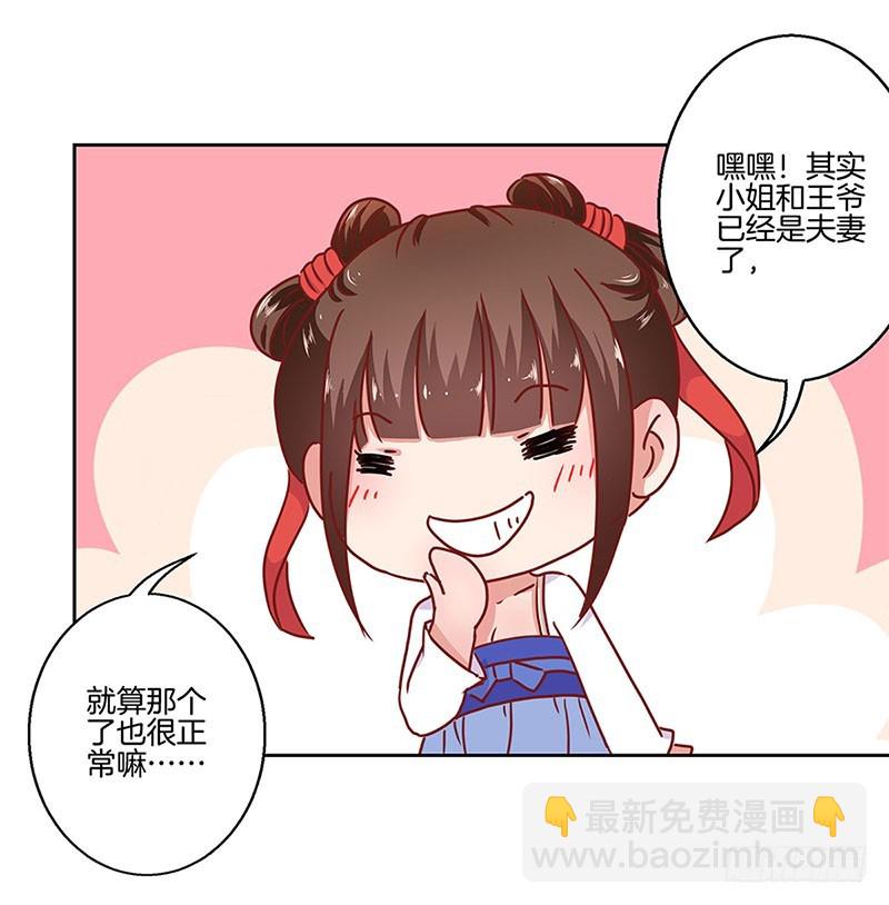 第22话31