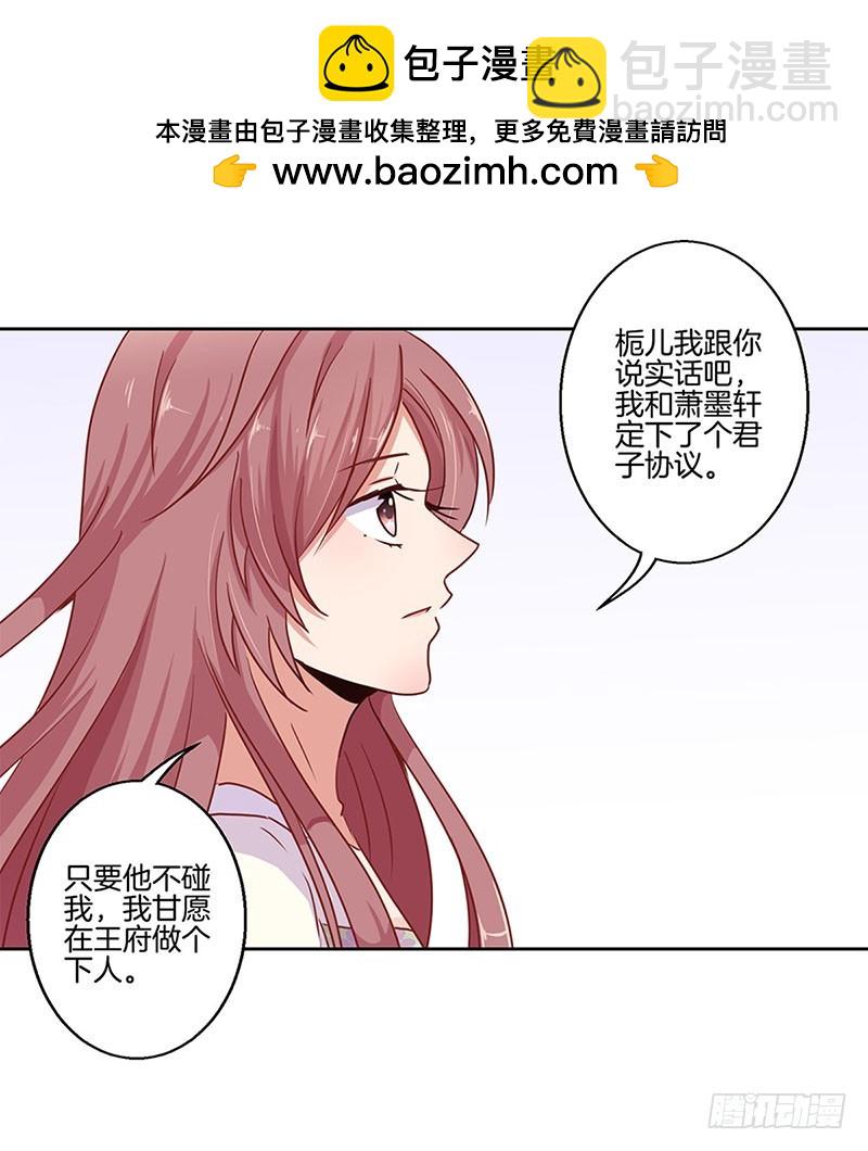 第22话34