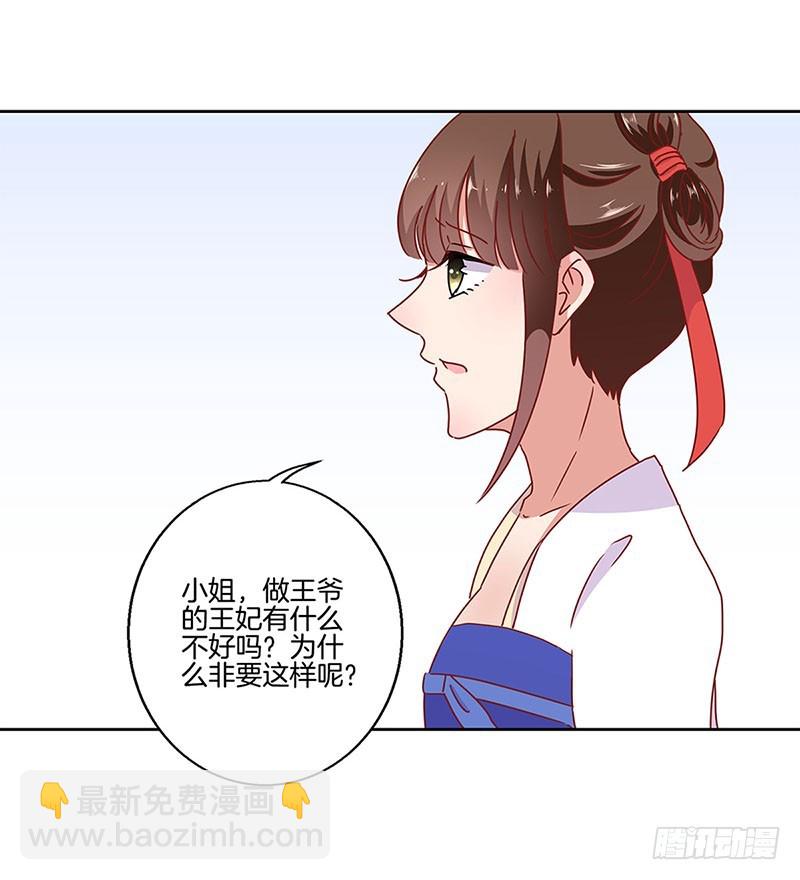 第22话35