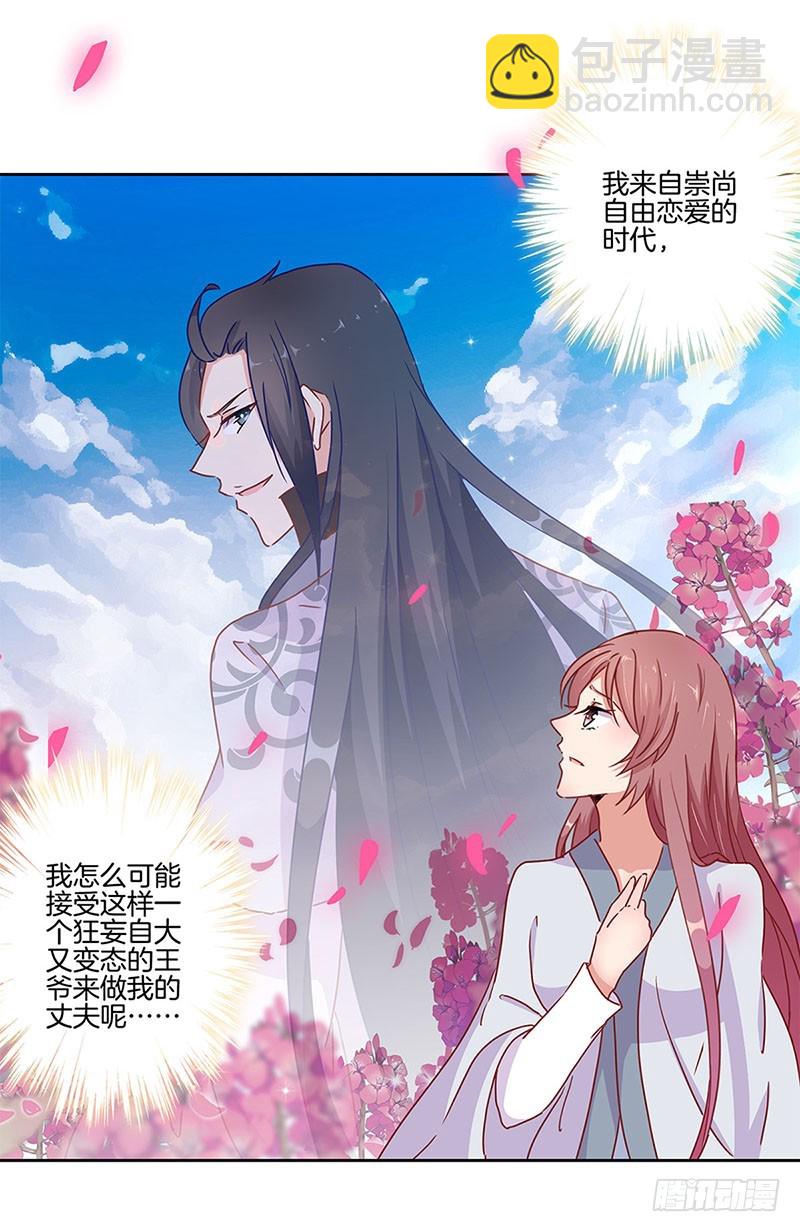 第22话37