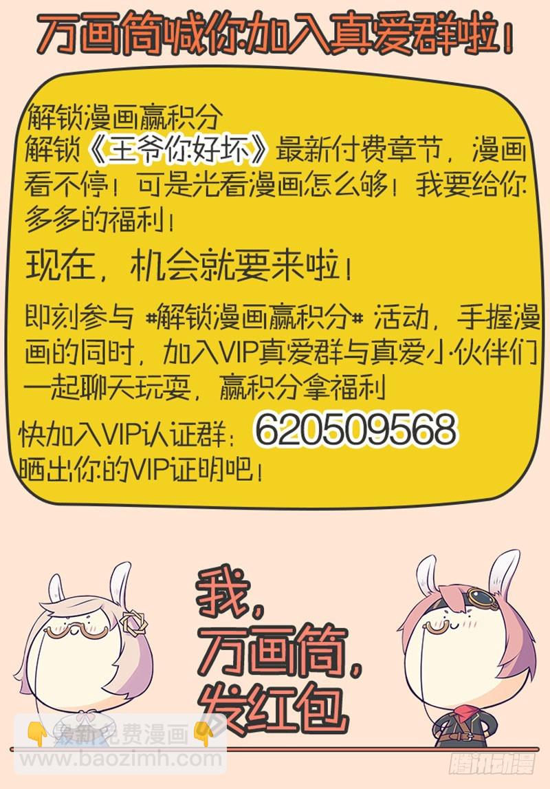 第22话40
