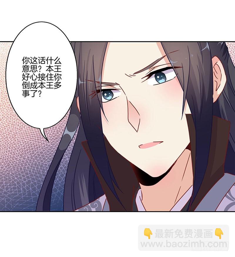 第22话9