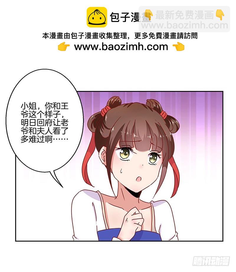 第23话1