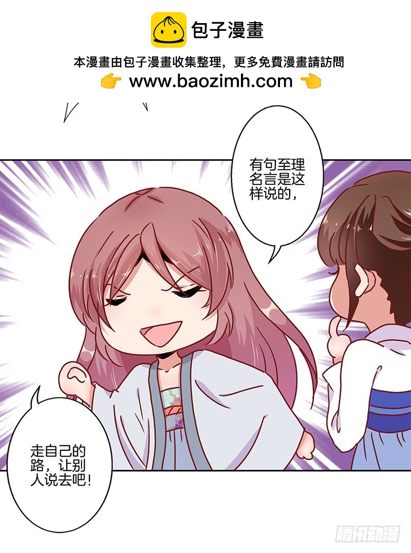 第23话10