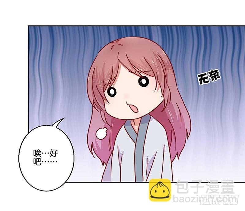 第23话12