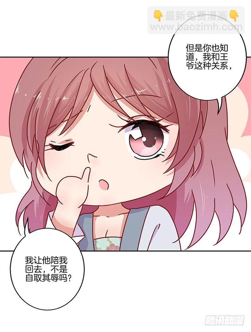 第23话13