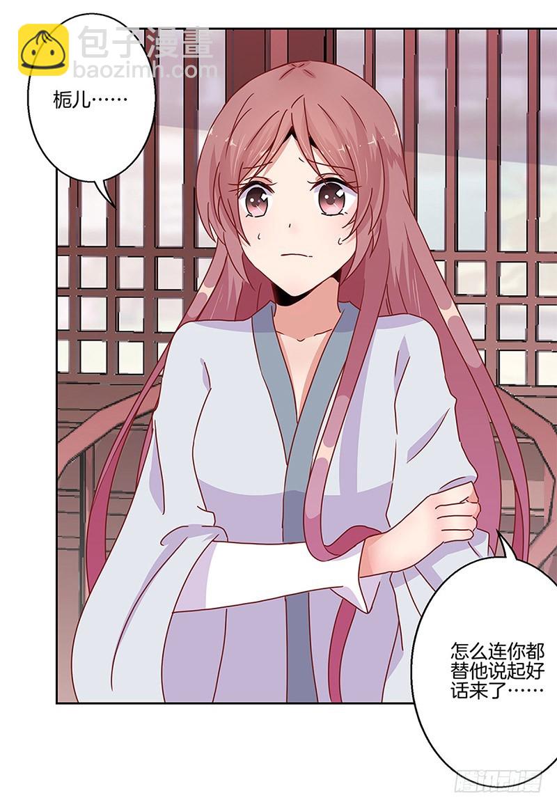 第23话15