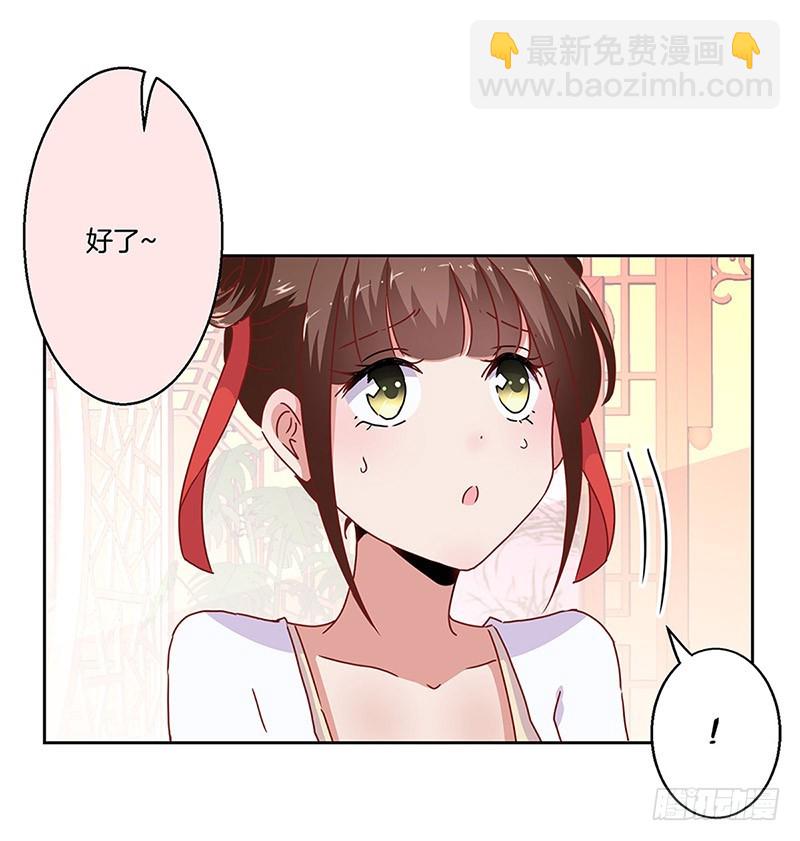 第23话17