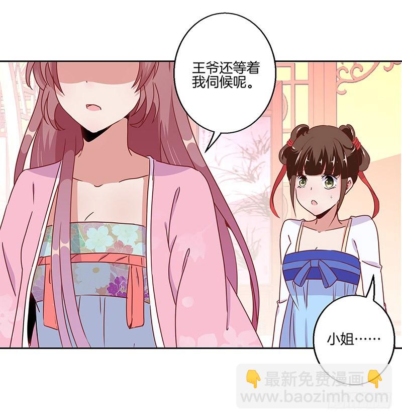 第23话19