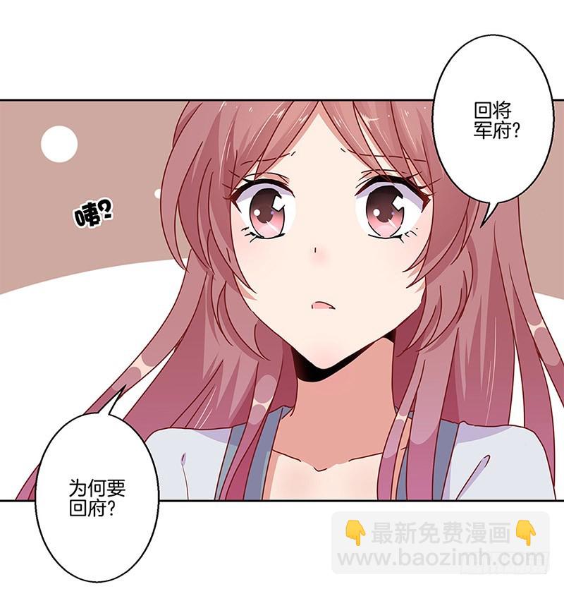 第23话2