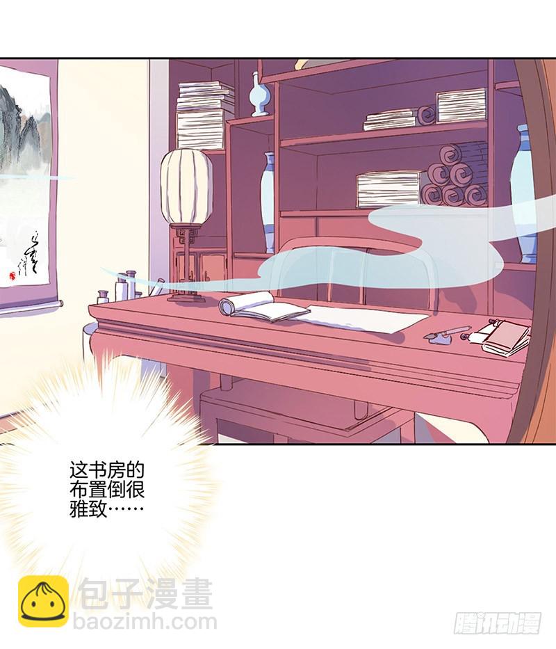 第23话24