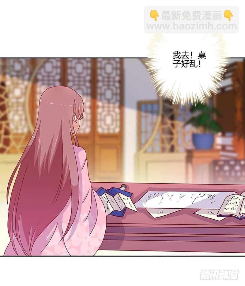 第23话25