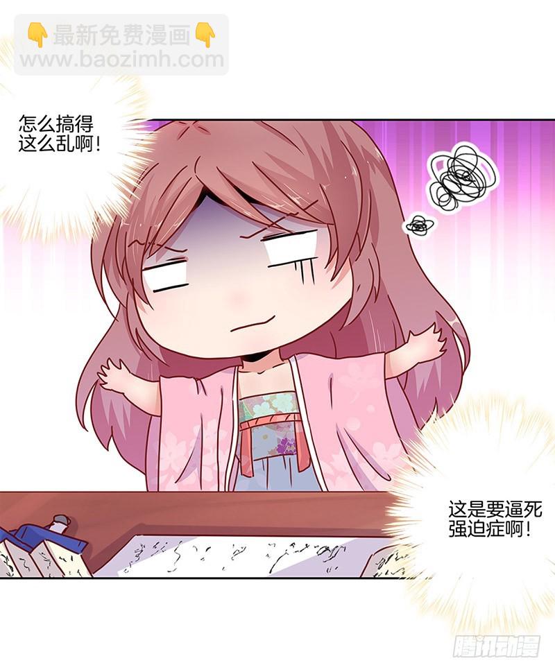 第23话26