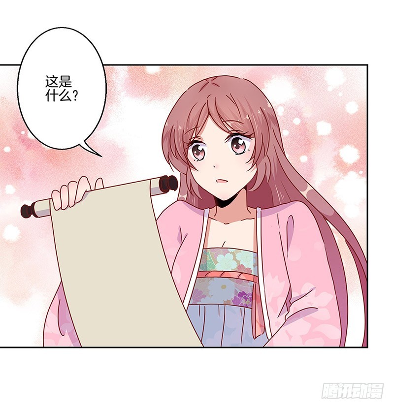 第23话29