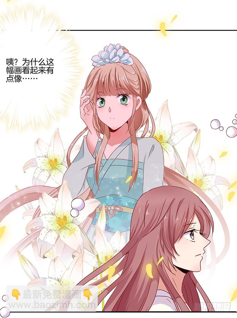 第23话32