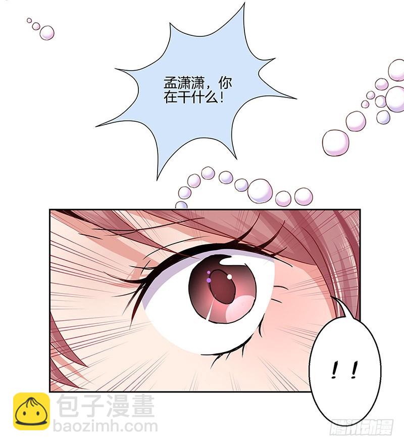 第23话33