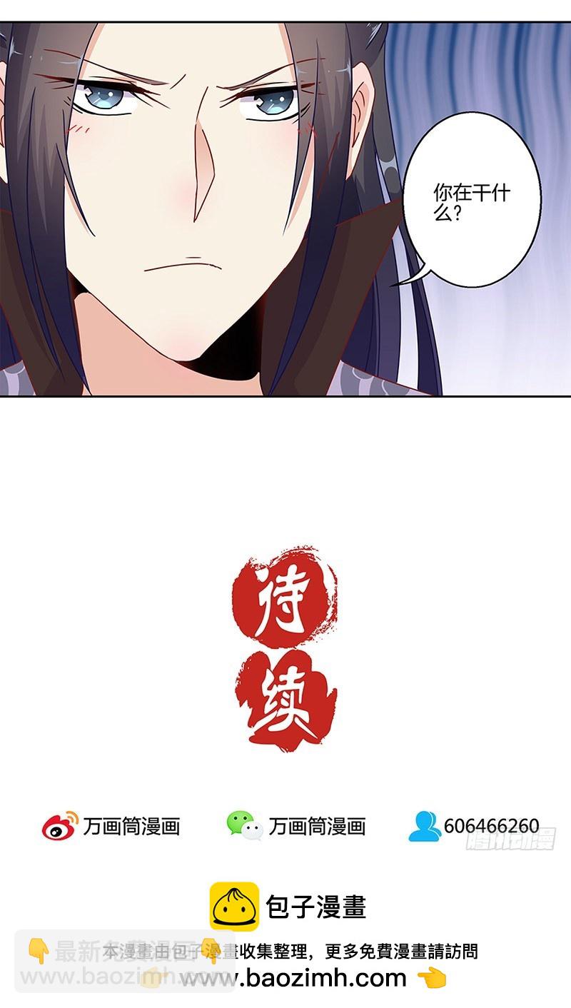 第23话35
