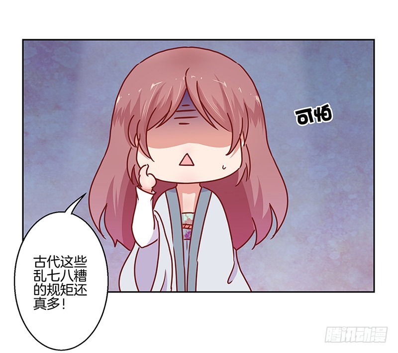 第23话5