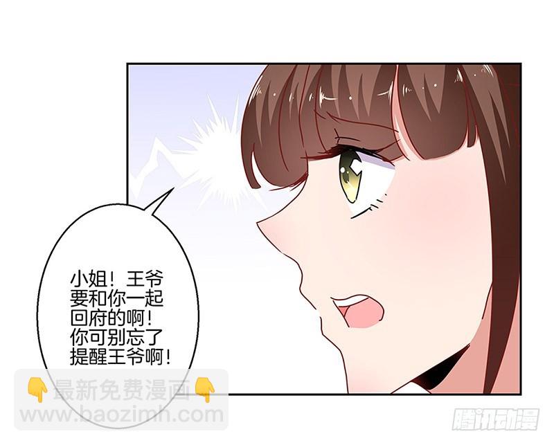第23话7