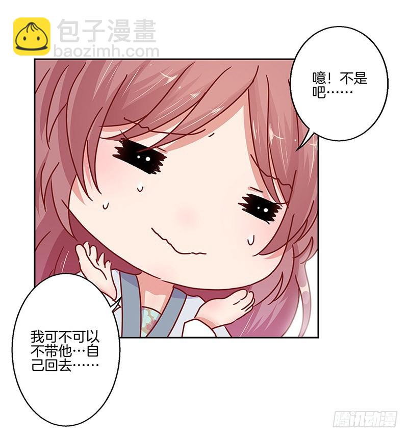 第23话8
