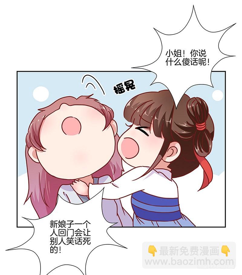 第23话9