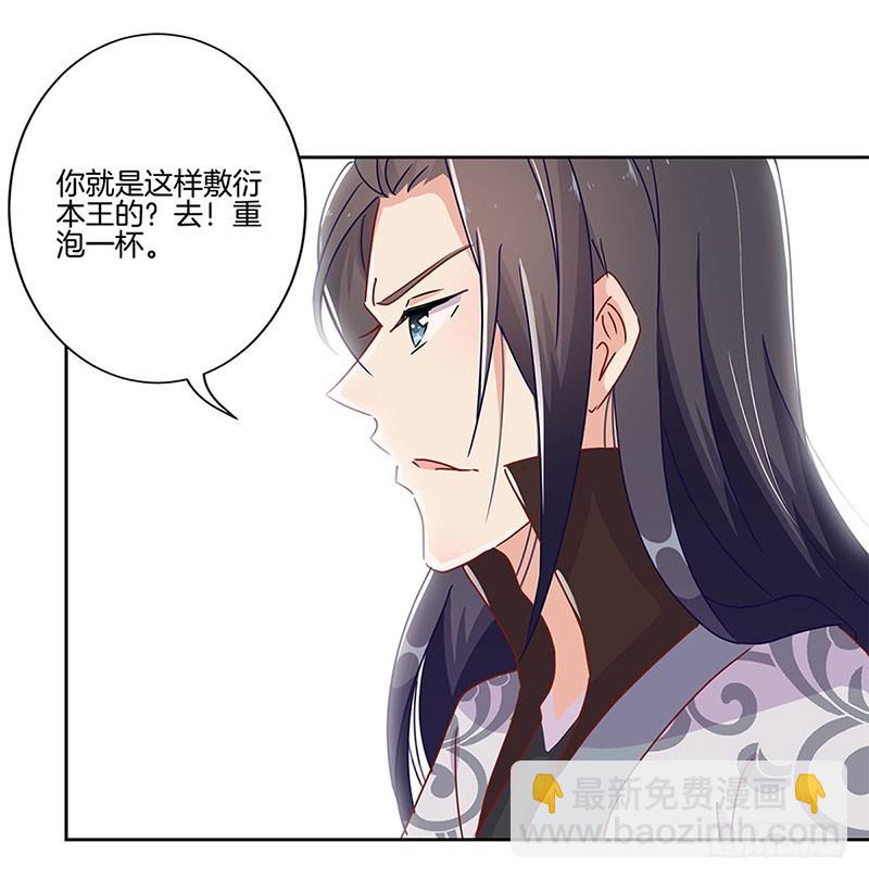 第25话 一起回去吧13