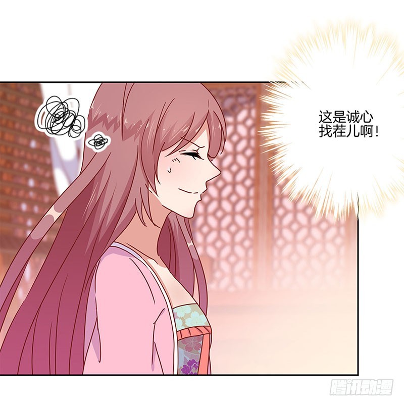 第25话 一起回去吧14