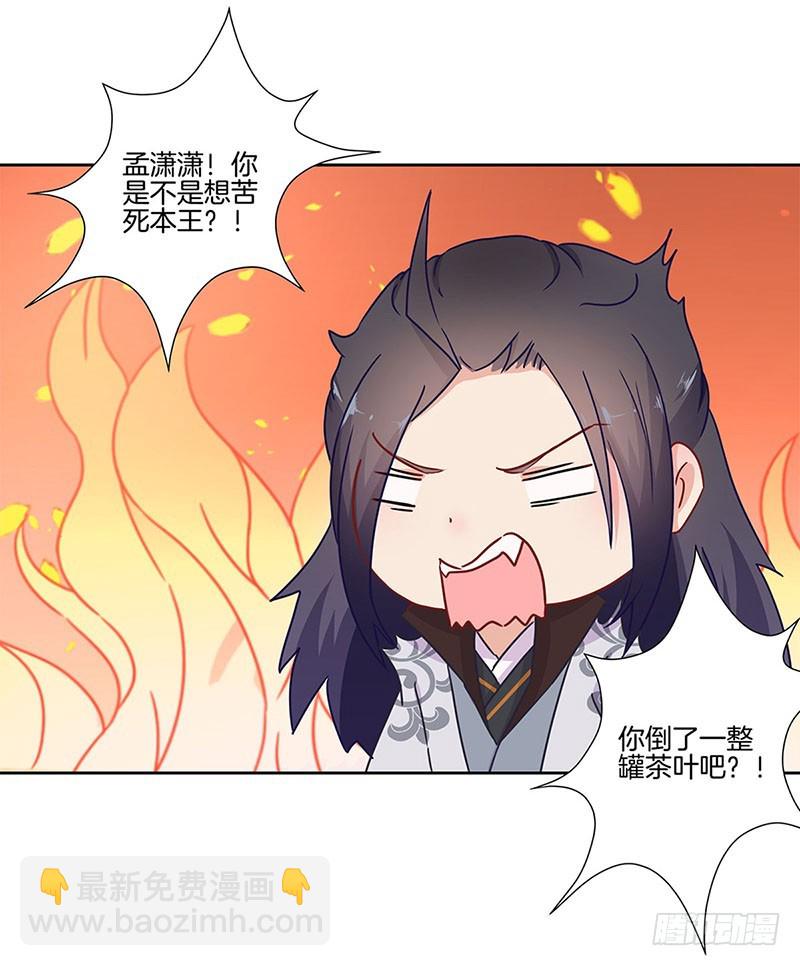 第25话 一起回去吧19