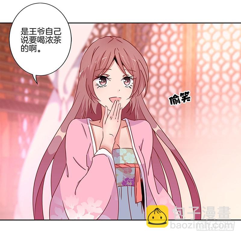 第25话 一起回去吧20