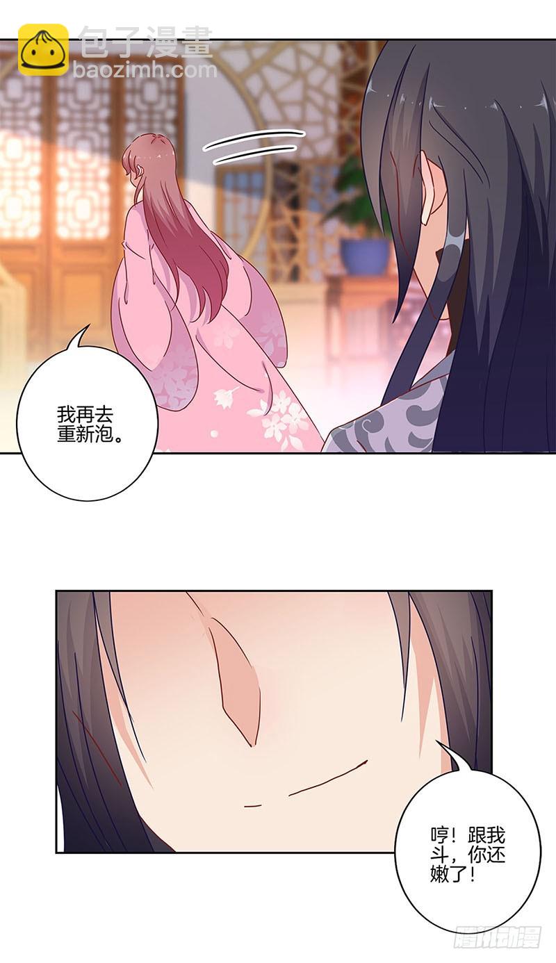 第25话 一起回去吧22
