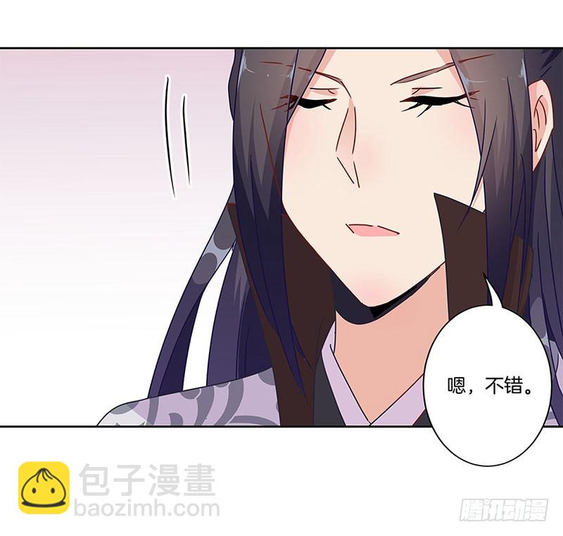 第25话 一起回去吧24