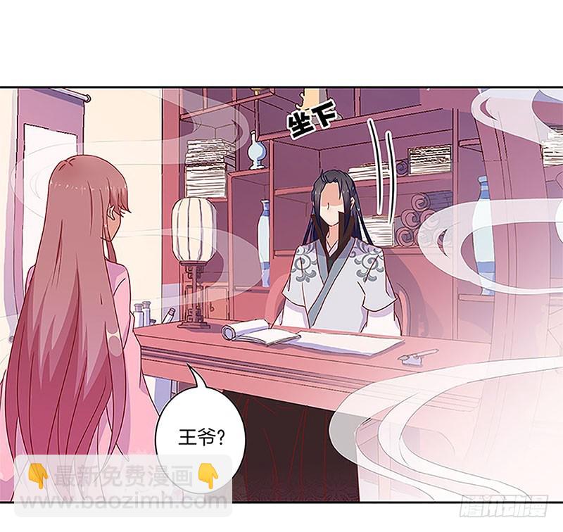 第25话 一起回去吧3