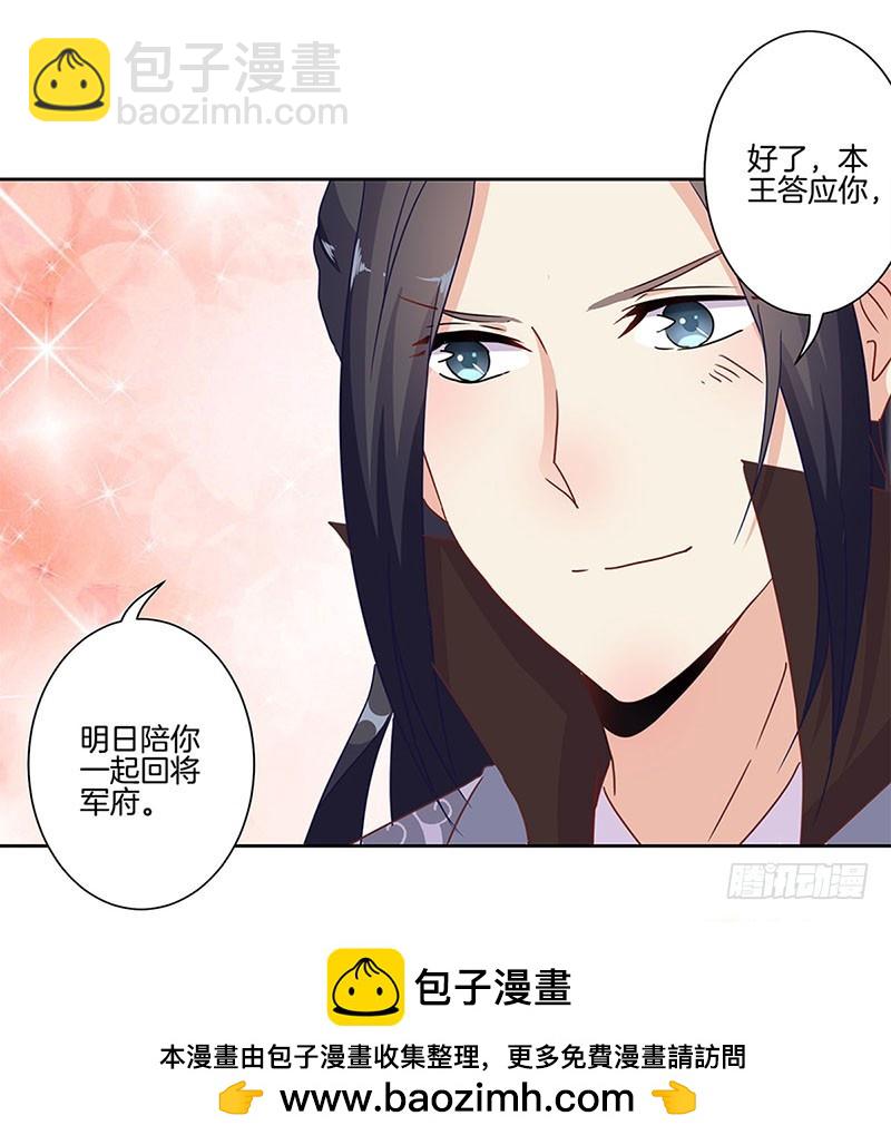 第25话 一起回去吧32