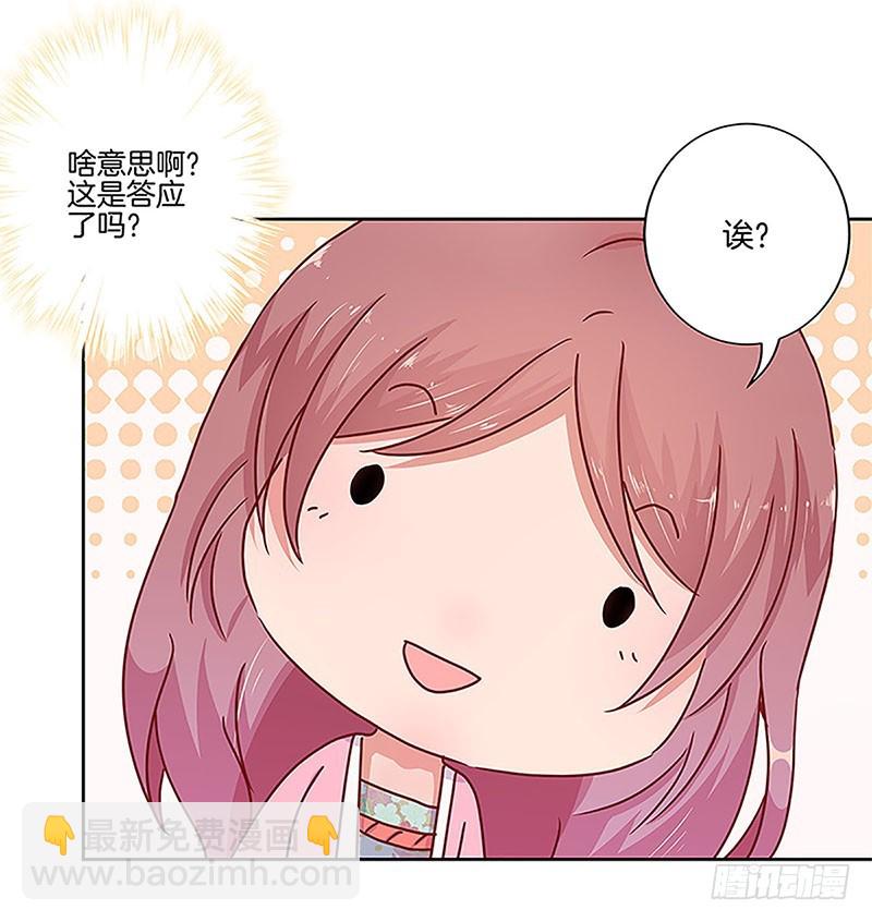 第25话 一起回去吧5