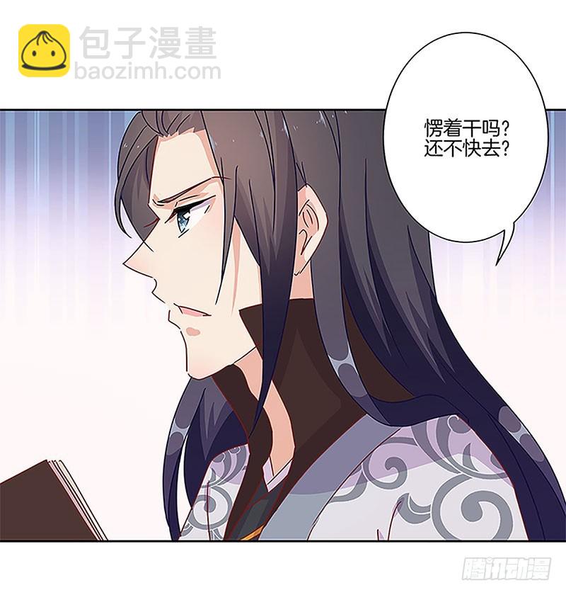第25话 一起回去吧6