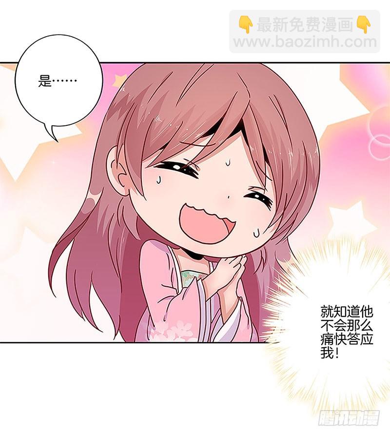 第25话 一起回去吧7